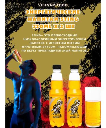 Red Bull Energy drinks Sting 330ML X 2pcs - Buy Online on GoSupps.com