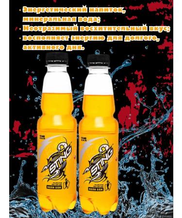 Red Bull Energy drinks Sting 330ML X 2pcs - Buy Online on GoSupps.com