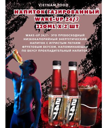 Red Bull Drink gas-up 24 7 330ml x 2pcs - Buy Online on GoSupps.com