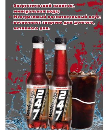 Red Bull Drink gas-up 24 7 330ml x 2pcs - Buy Online on GoSupps.com