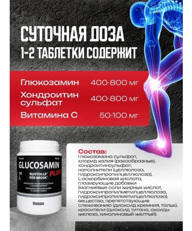 Moller Glucosamine chondroitin for joints 120 tables (Finland) - Buy Online on GoSupps.com