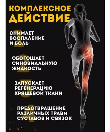 KOMA Professional 3 pcs. Chinese joint ointment from the pain of Gutong Gao - Buy Online on GoSupps.com