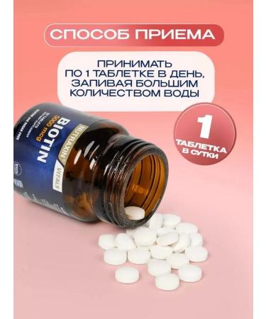 NUTRAXIN BIOTIN BIOTIN T rkiye - Buy Online on GoSupps.com