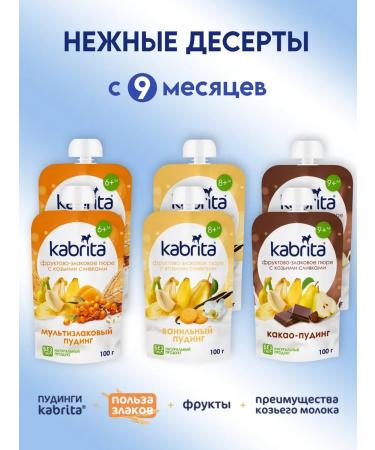 Kabrita Assorted puddings for goat cream from 9 months 6 pieces