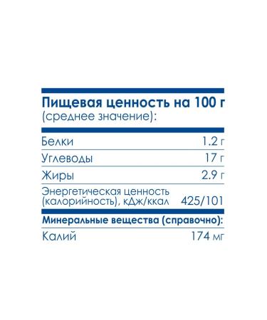 Kabrita Assorted puddings for goat cream from 9 months 6 pieces - Buy Online on GoSupps.com