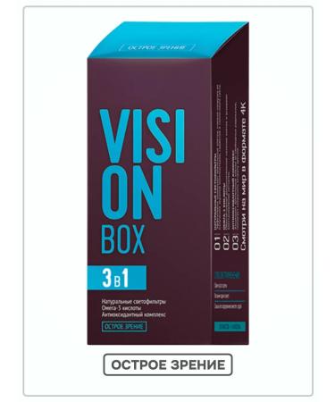 Siberian immunity Vision Box Acute vision 30p