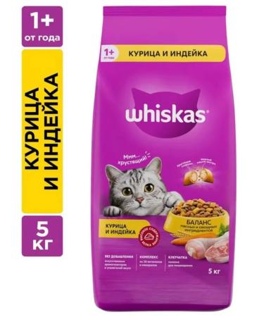 WHISKAS Dry food for adherent cats chicken turkey 5 kg