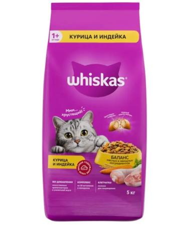WHISKAS Dry food for adherent cats chicken turkey 5 kg - Buy Online on GoSupps.com