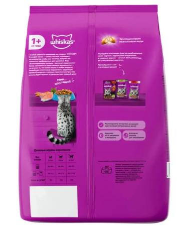 WHISKAS Dry food for adherent cats moose 1.3 kg - Buy Online on GoSupps.com