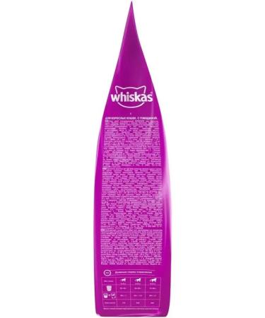 WHISKAS Dry food for adherent cats beef 5 kg - Buy Online on GoSupps.com