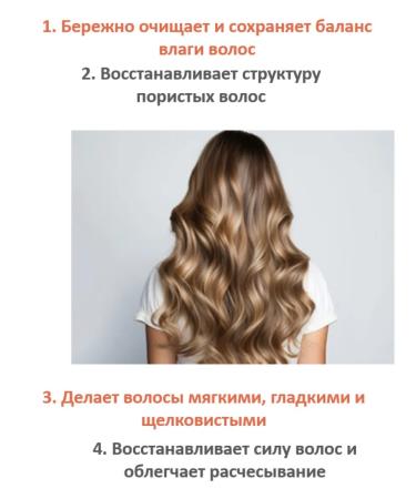 CEHKO Shampoo S.O.S. For brightened and curly hair (1000ml) - Buy Online on GoSupps.com