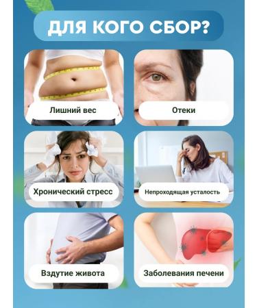 THE RIGHT HERBS Weight loss in bags - Buy Online on GoSupps.com