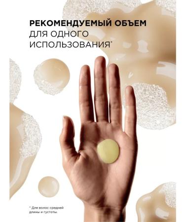 L'Oreal Professionnel ATSOLUT AT ABSOLUT REPAIR for hair restoration - Buy Online on GoSupps.com