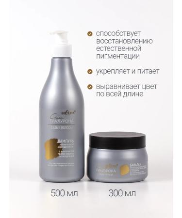 Belita Shampoo and balm the power of hyaluron against graying hair - Buy Online on GoSupps.com