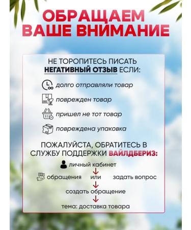 TONYMOLY Foam for washing with wood angel 180ml - Buy Online on GoSupps.com