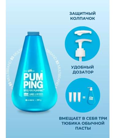 Perioe Toothpaste with the dispenser LG Pumping Original Toothpaste - Buy Online on GoSupps.com