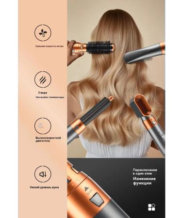 Pritech hair dryer Stayler with nozzles 5V1 - Buy Online on GoSupps.com