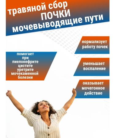 Herbal Grassing Urine Paths 60 F P - Buy Online on GoSupps.com