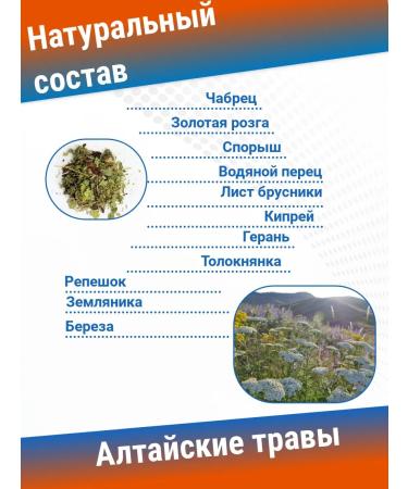 Herbal Grassing Urine Paths 60 F P - Buy Online on GoSupps.com