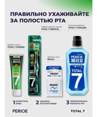 Perioe Total 7 Strong 120 g toothpaste - Buy Online on GoSupps.com
