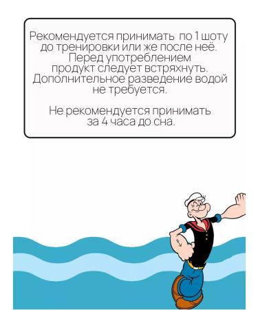 Popeye Supplements BCAA amino acids BCAA TURBO 12x100ml orange - Buy Online on GoSupps.com