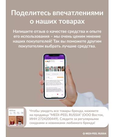 medipeel Face tonic Apple-tox Pore Toner - Buy Online on GoSupps.com