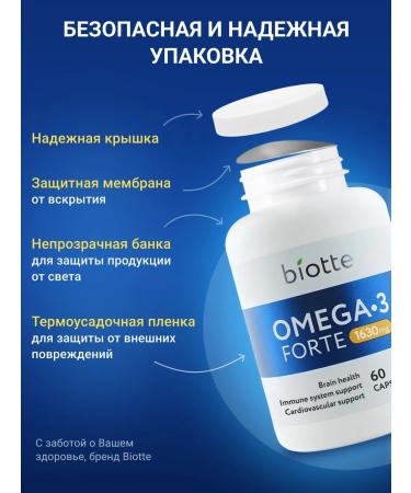 Biotte Omega 3 fish oil 60 capsules - Buy Online on GoSupps.com