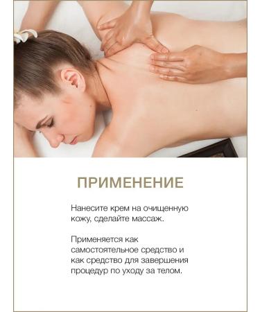 Thai Traditions Body cream Hypoallergenic moisturizing massage rice - Buy Online on GoSupps.com