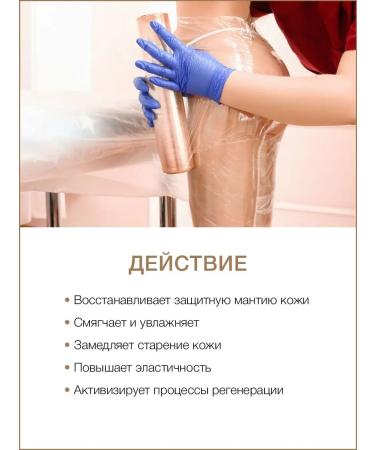 Thai Traditions Moisturizing body wrap - Buy Online on GoSupps.com