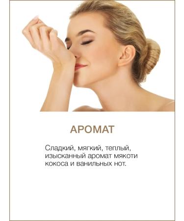 Thai Traditions Moisturizing body wrap - Buy Online on GoSupps.com