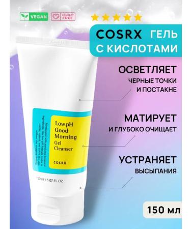 Cosrx Gel-foam for face washing