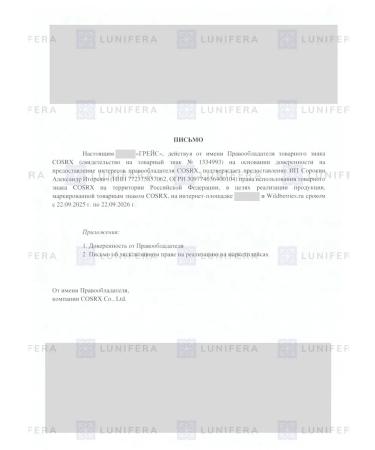 Cosrx Gel-foam for face washing - Buy Online on GoSupps.com