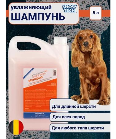 Show Tech Long -haired dog shampoo 5 liters
