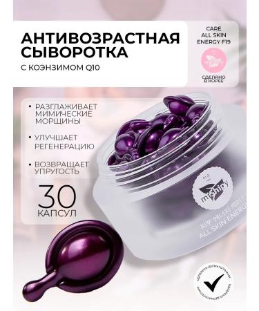 miShipy Korean serum with cramids anti -aging coenzyme Q10