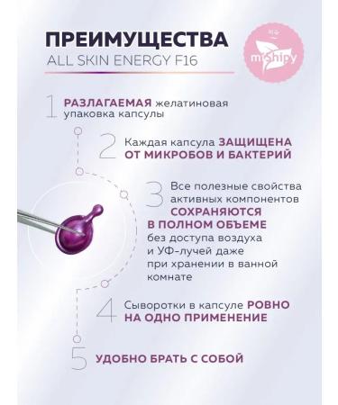 miShipy Korean serum with cramids anti -aging coenzyme Q10 - Buy Online on GoSupps.com