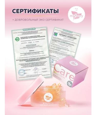 miShipy Korean serum with collagen 30 capsules - Buy Online on GoSupps.com