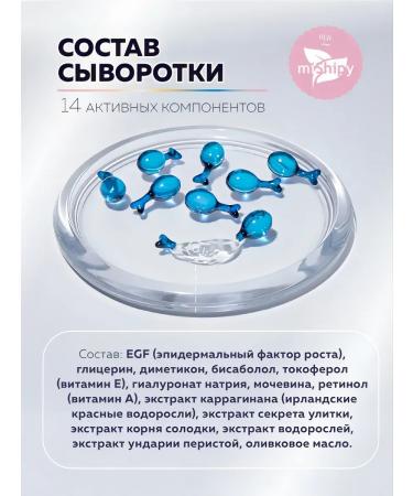 miShipy Moisturizer for a very dry skin Korea - Buy Online on GoSupps.com