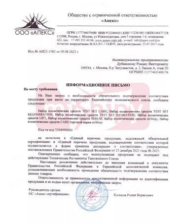 miShipy Facial serum set Korea 40 capsules - Buy Online on GoSupps.com