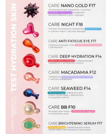 miShipy Facial serum set Korea 40 capsules - Buy Online on GoSupps.com