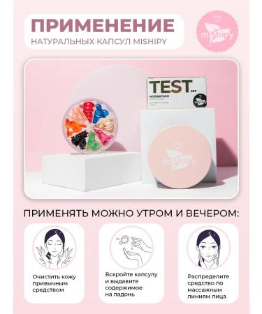 miShipy Facial serum set Korea 40 capsules - Buy Online on GoSupps.com