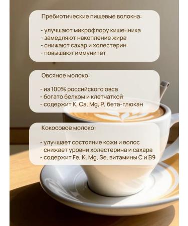 Fit Vibe Tsikoria Latte without sugar 100 g - Buy Online on GoSupps.com