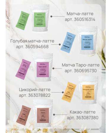 Fit Vibe Tsikoria Latte without sugar 100 g - Buy Online on GoSupps.com