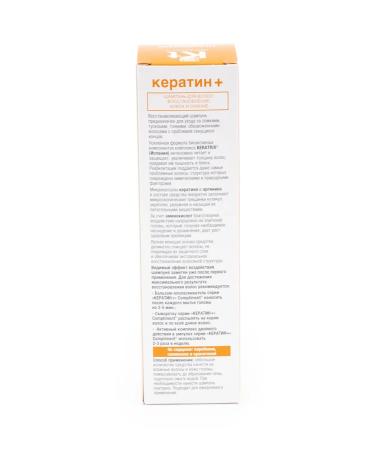 Compliment shampoo for hair Women's keratin+ - Buy Online on GoSupps.com