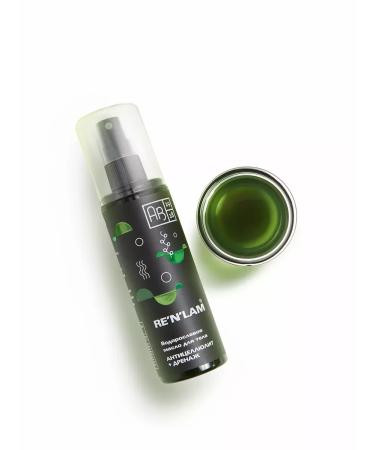 AB1918 Body oil anti -cellulite+drainage RE'N'LAM 140 ml - Buy Online on GoSupps.com