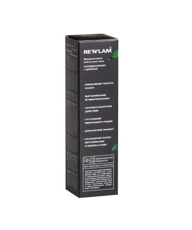 AB1918 Body oil anti -cellulite+drainage RE'N'LAM 140 ml - Buy Online on GoSupps.com