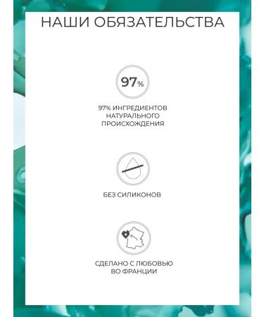 Yves Rocher Exfoliant mask 2 in 1 pure detox with algae bio - Buy Online on GoSupps.com