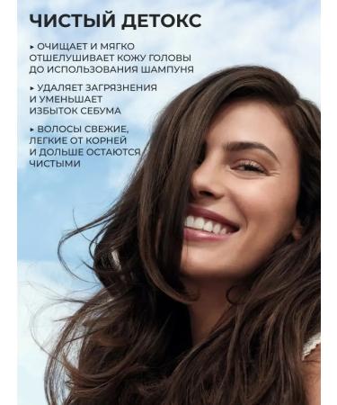 Yves Rocher Exfoliant mask 2 in 1 pure detox with algae bio - Buy Online on GoSupps.com