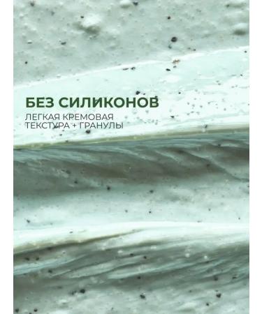 Yves Rocher Exfoliant mask 2 in 1 pure detox with algae bio - Buy Online on GoSupps.com