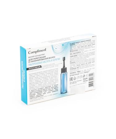 Filler-concentrate for hair compliment lamination 3 pcs - Buy Online on GoSupps.com