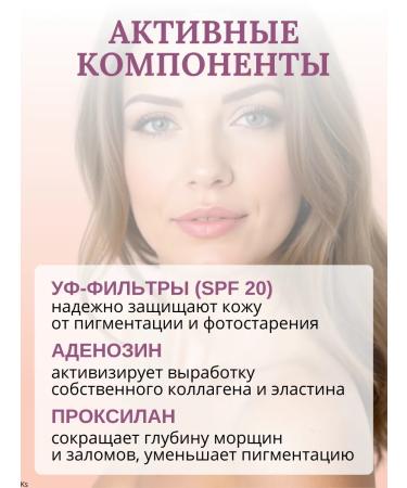 Vitex Day cream luxury 55+ for the face strengthening contours SPF20 - Buy Online on GoSupps.com